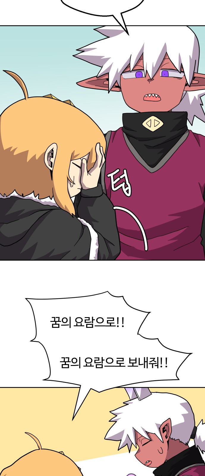 29 페이지