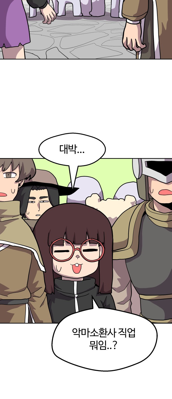 32 페이지