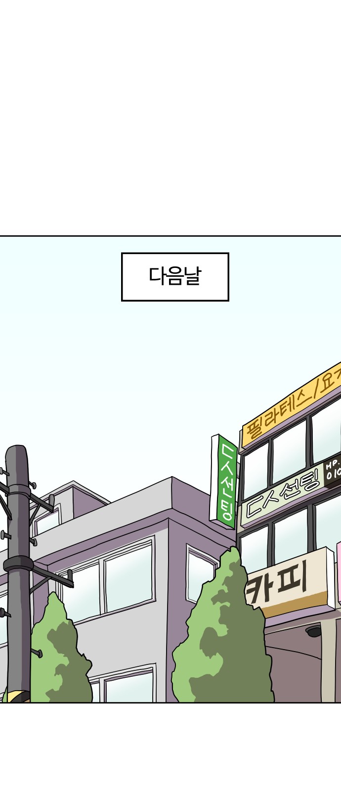 33 페이지