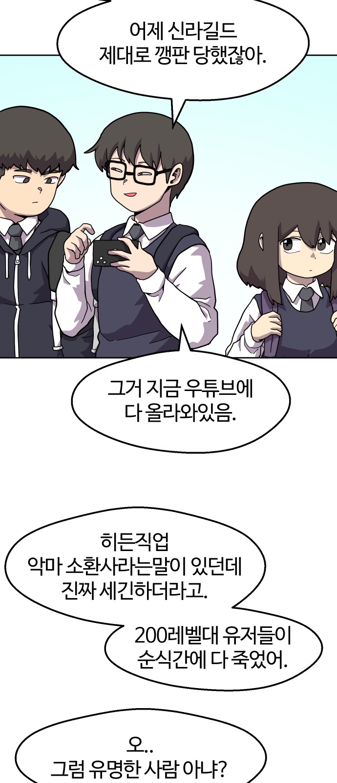 38 페이지