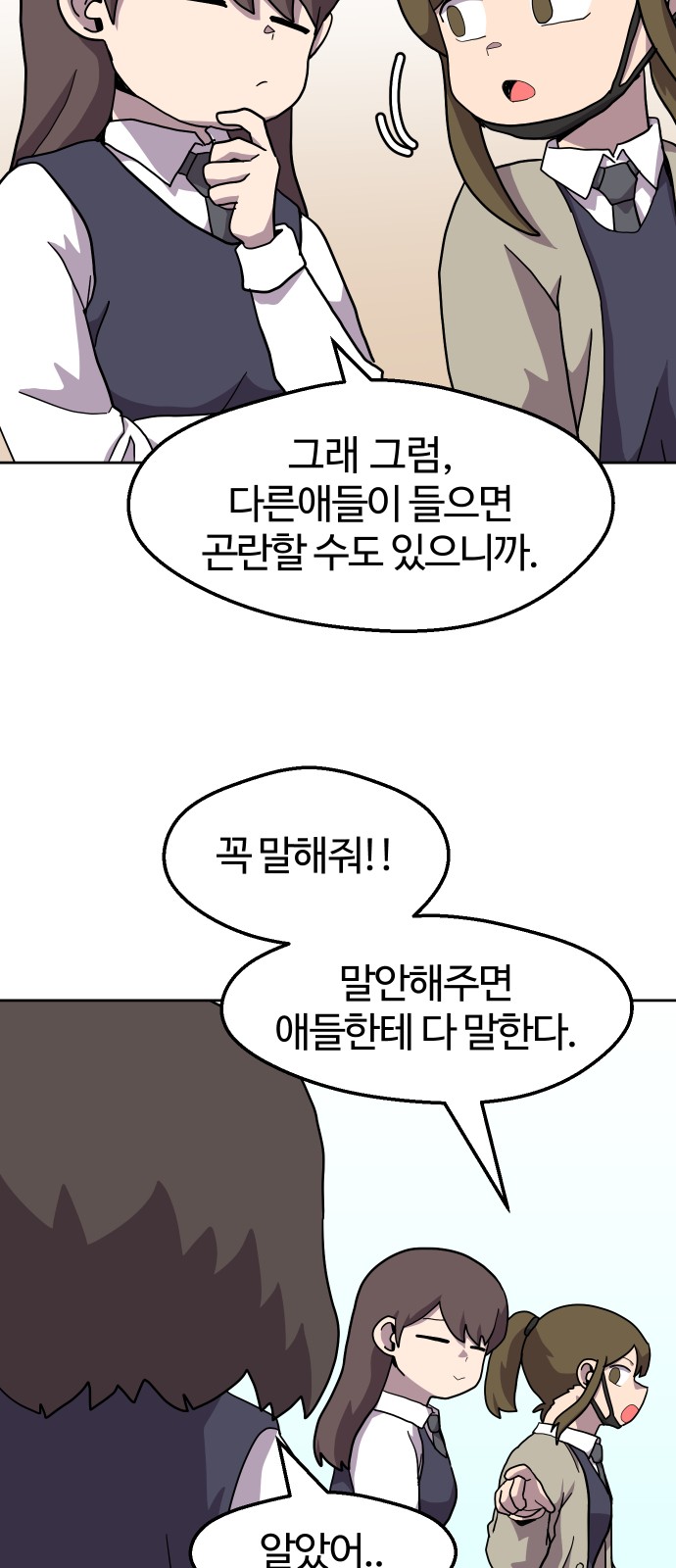 46 페이지