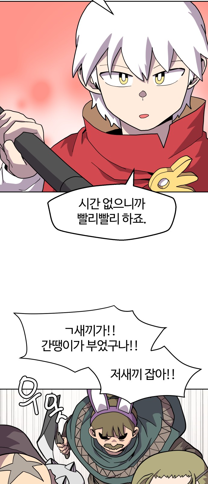 56 페이지