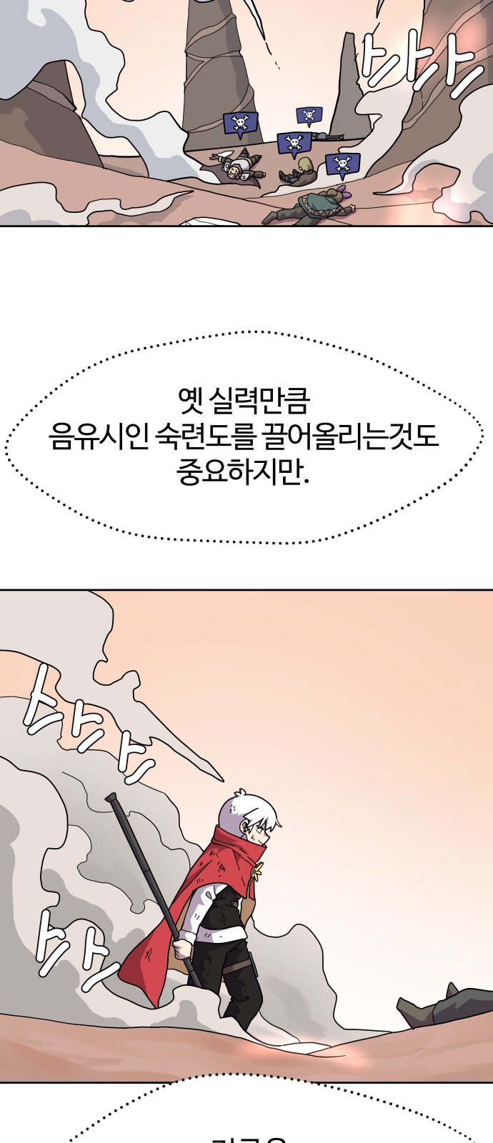 12 페이지