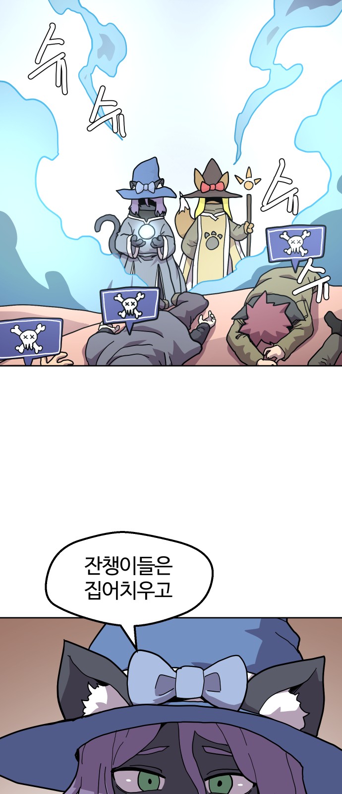 24 페이지
