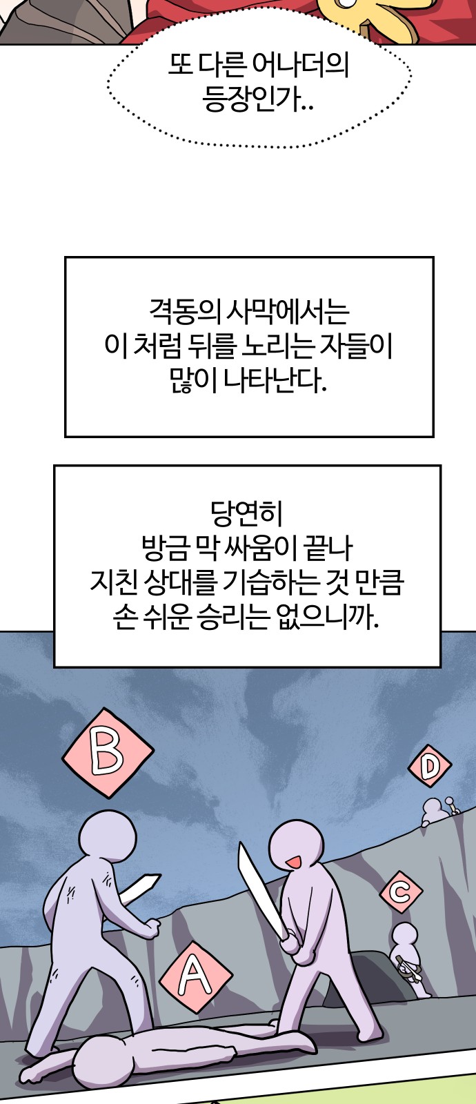26 페이지