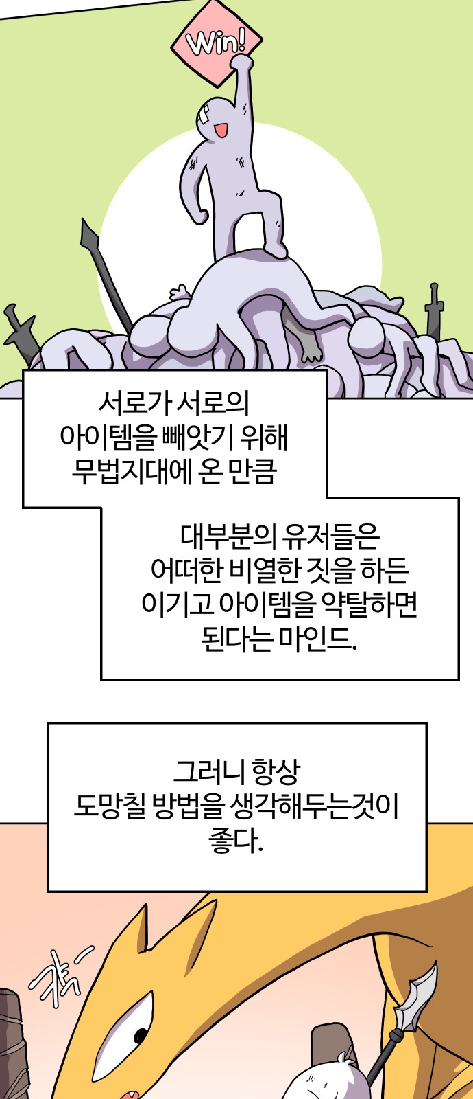27 페이지
