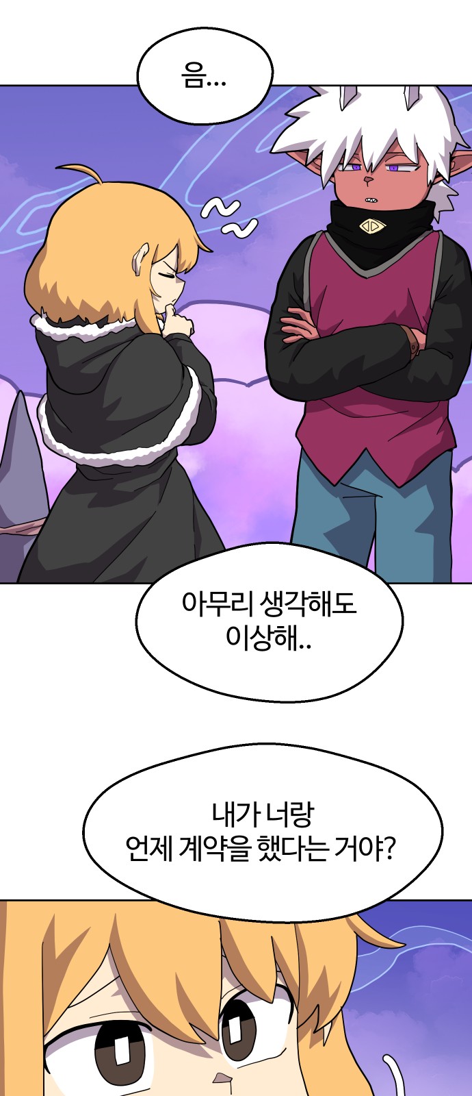 37 페이지