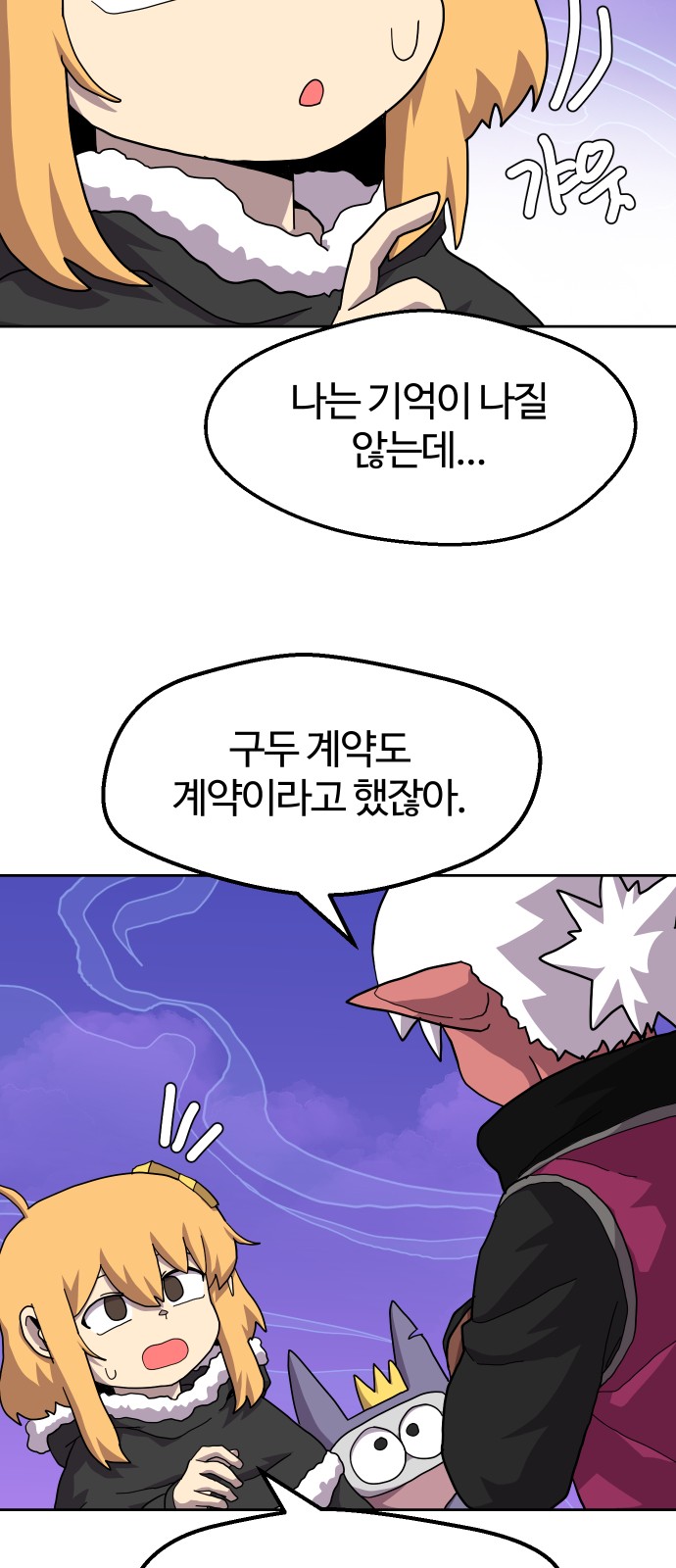 38 페이지
