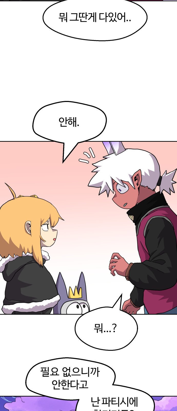 41 페이지