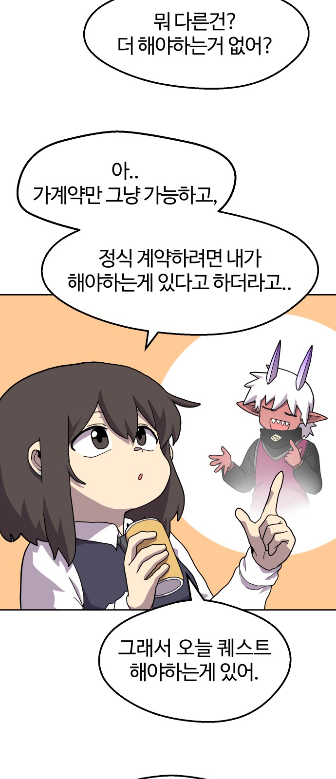 48 페이지
