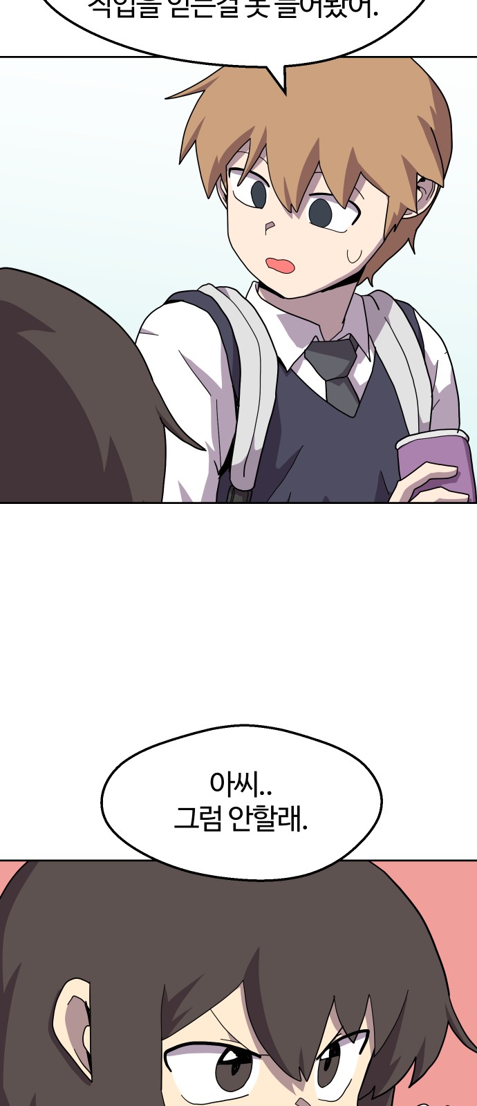 50 페이지