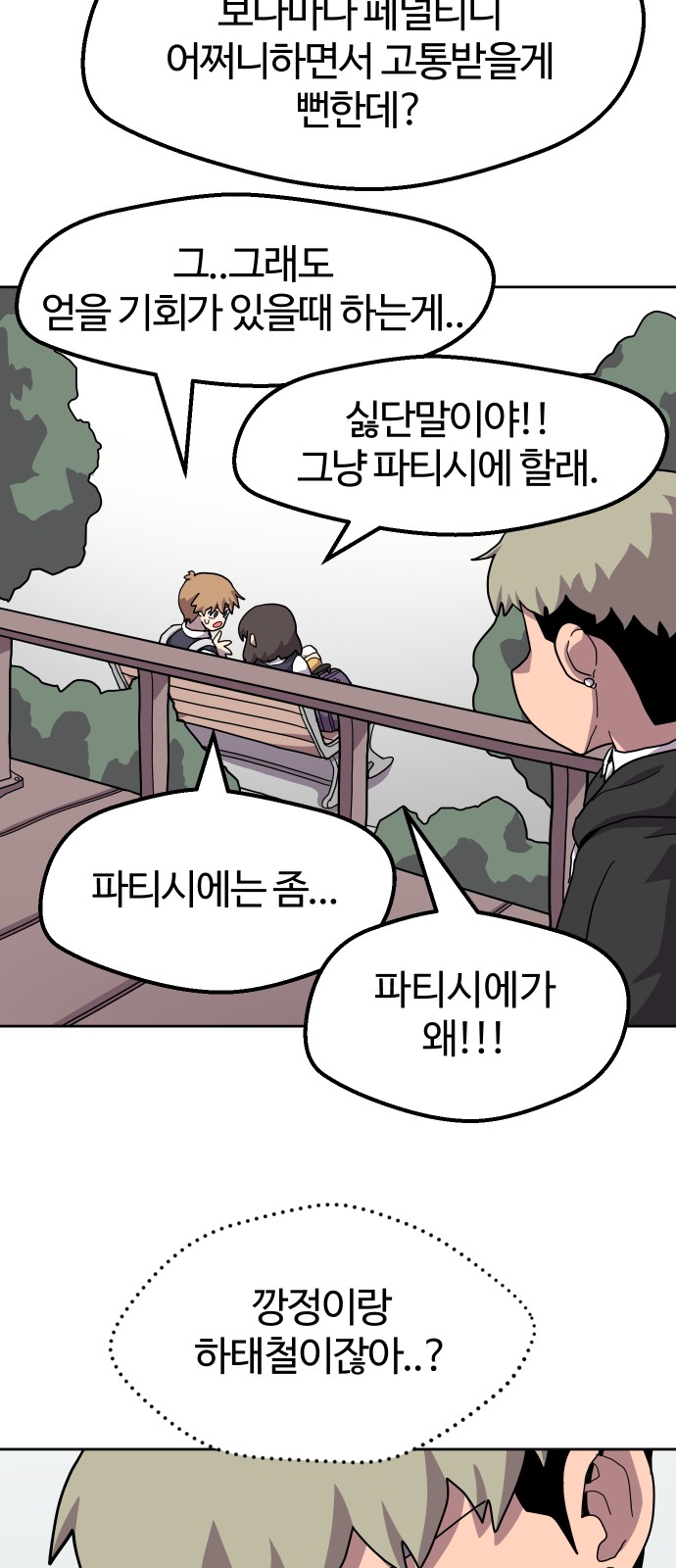 52 페이지