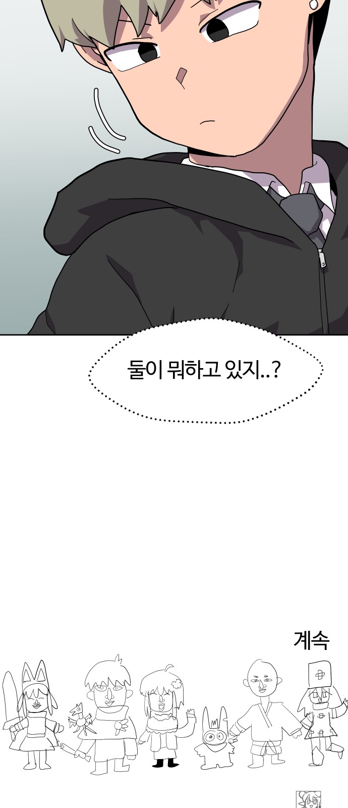 53 페이지