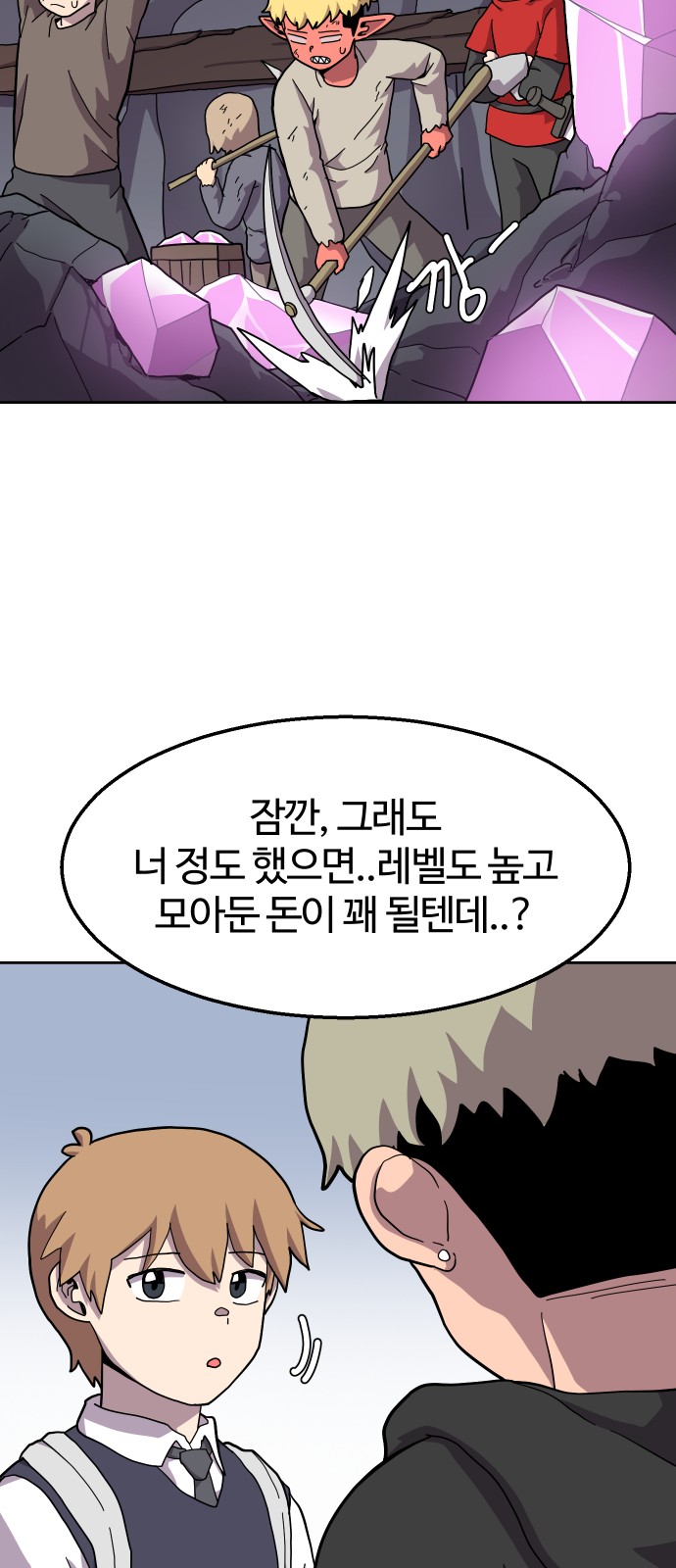 10 페이지