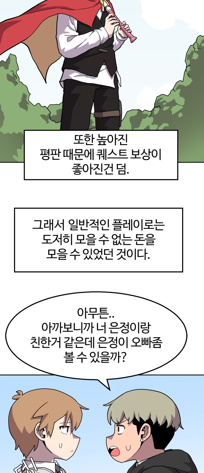 14 페이지