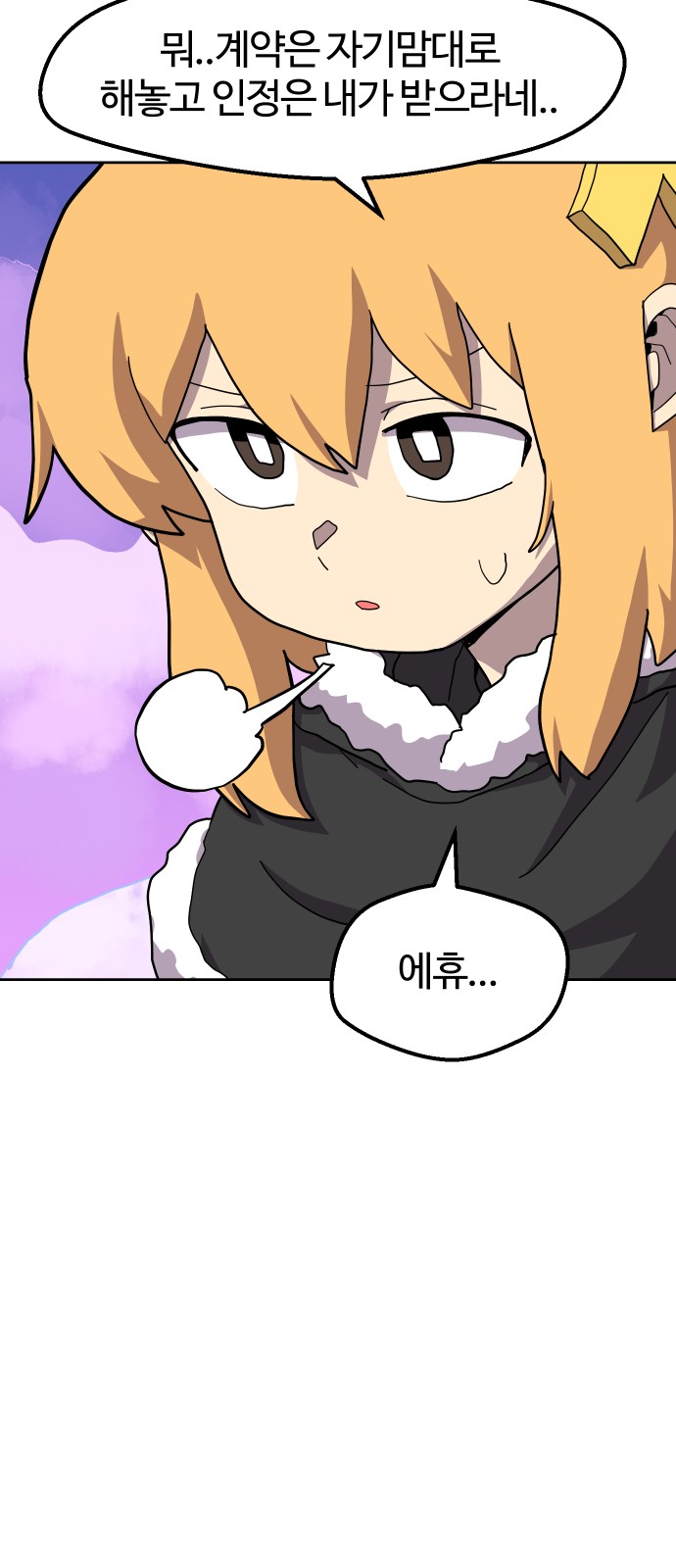 20 페이지
