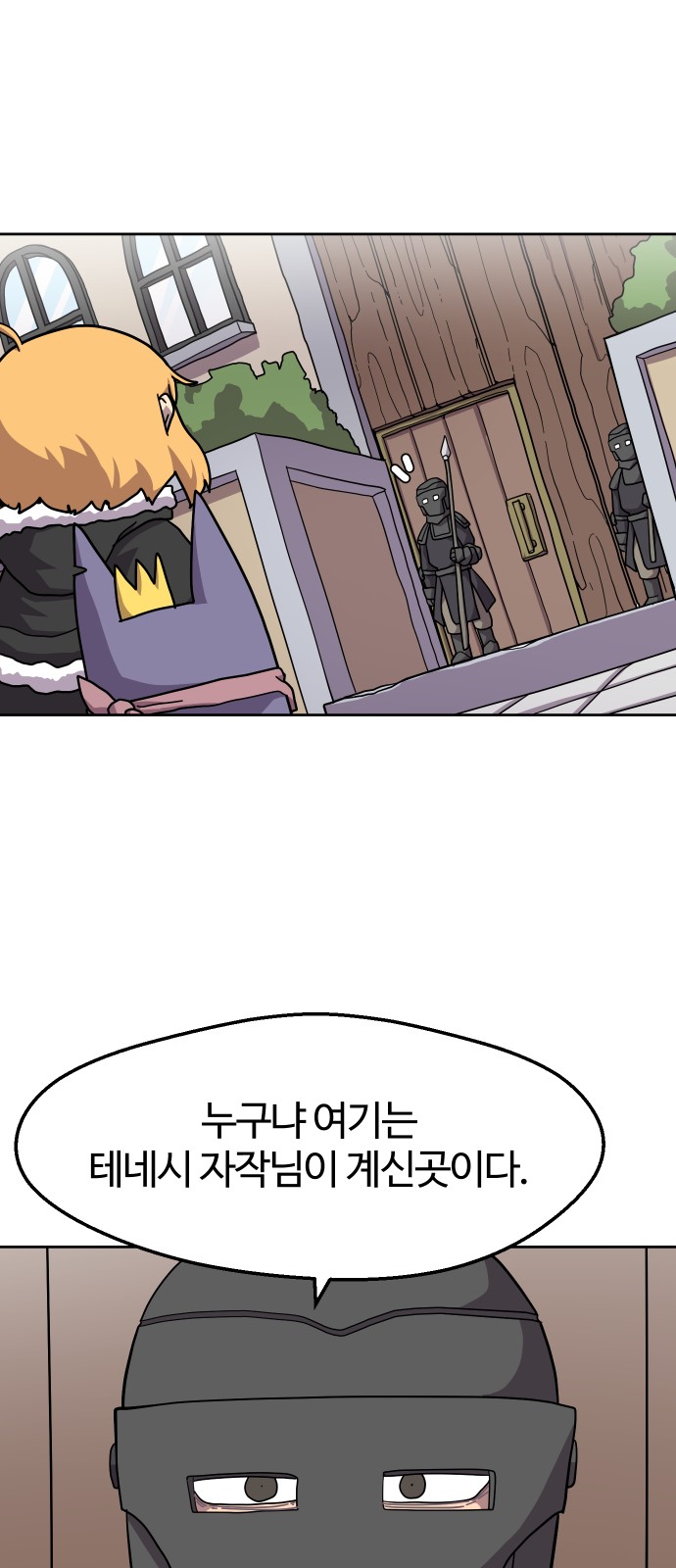 38 페이지