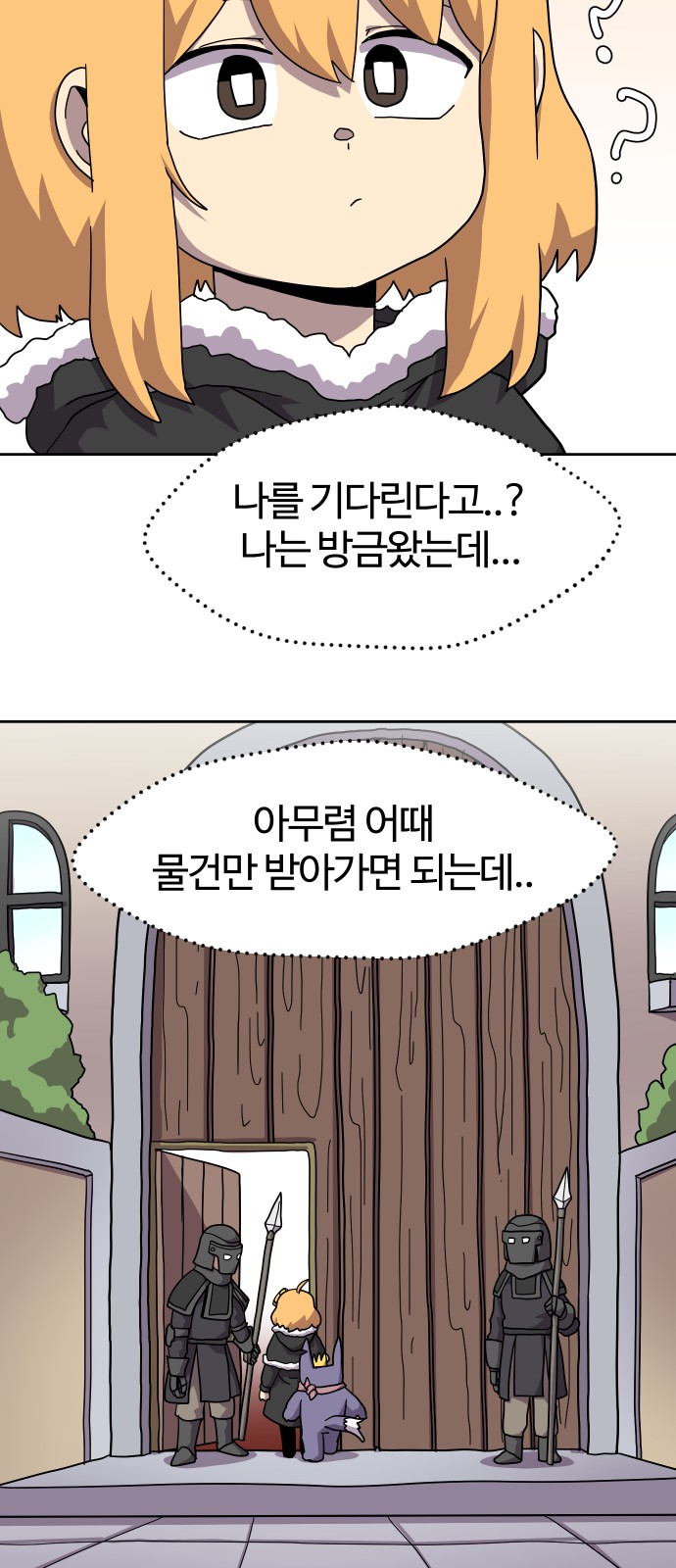 42 페이지