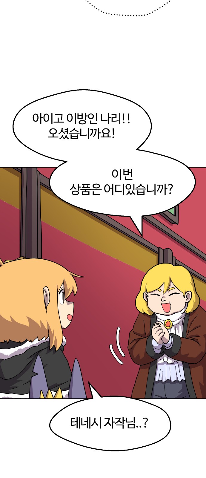 44 페이지