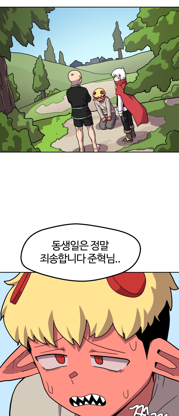 50 페이지