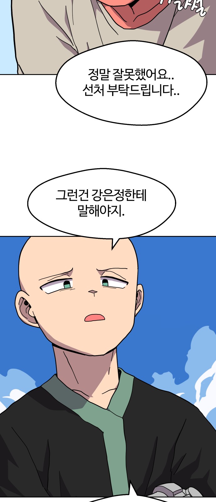 51 페이지