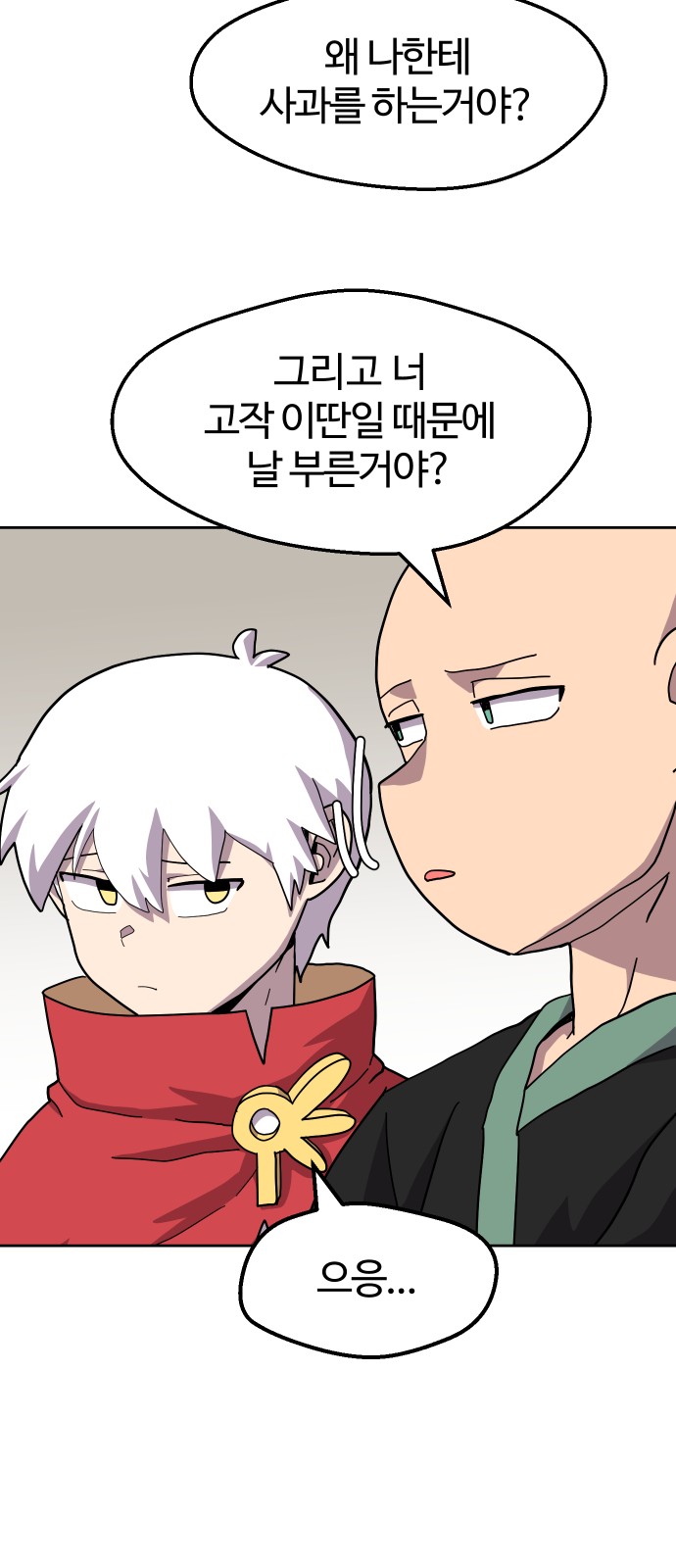 52 페이지