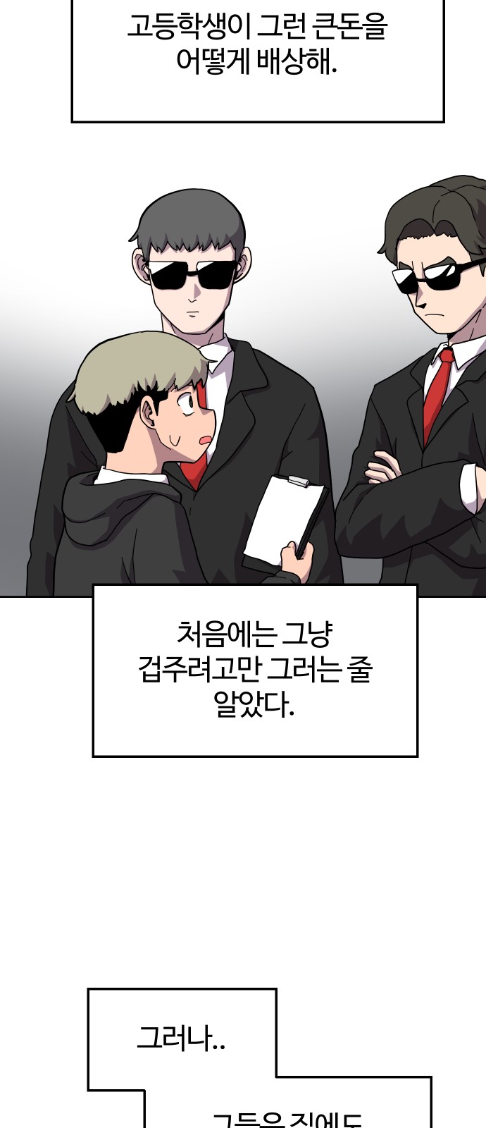 7 페이지