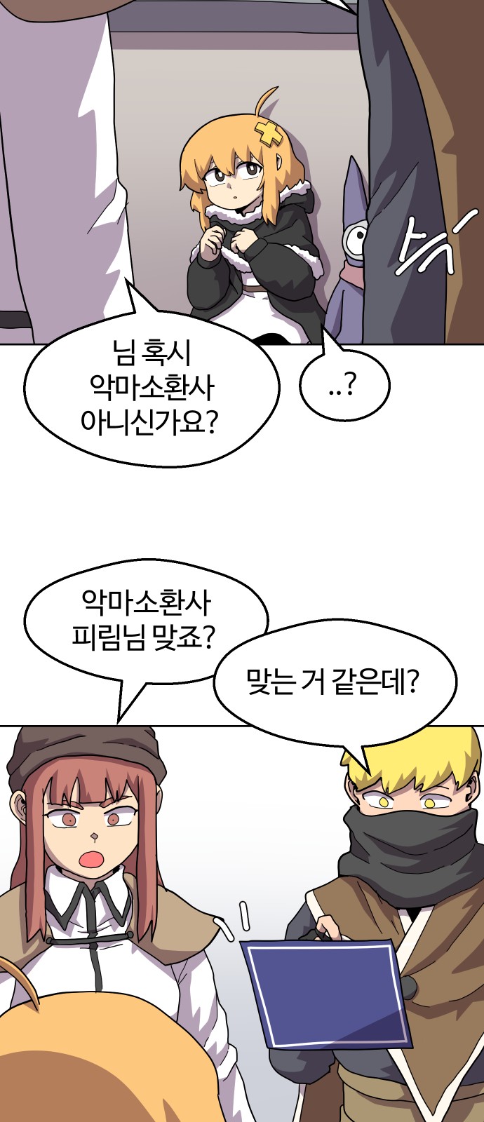 17 페이지