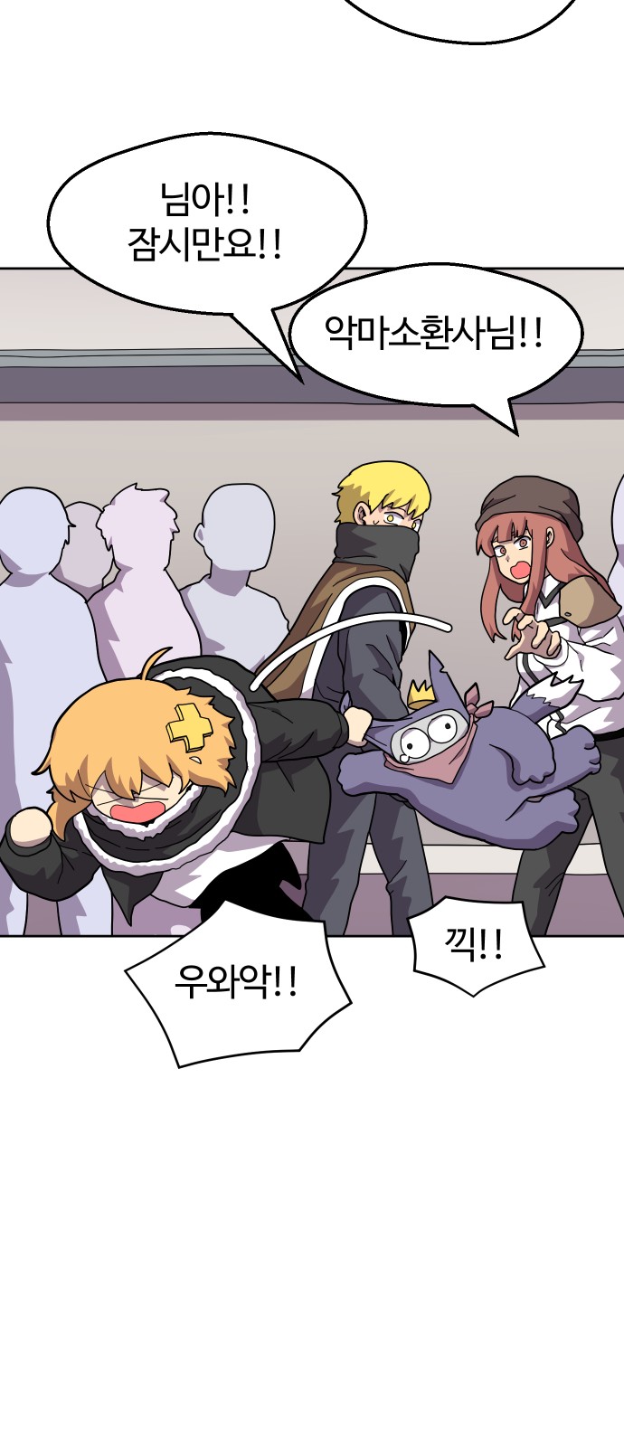 20 페이지