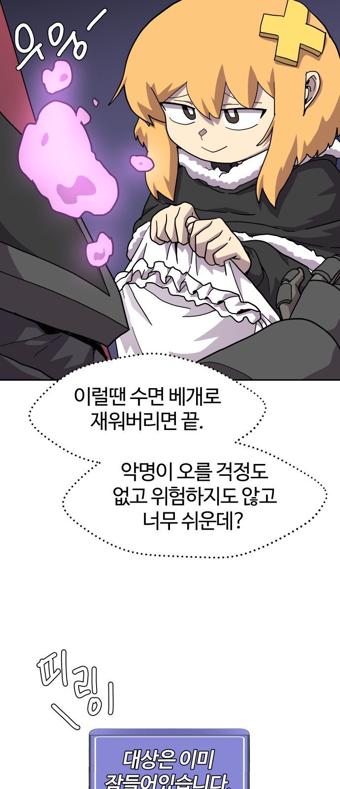 35 페이지