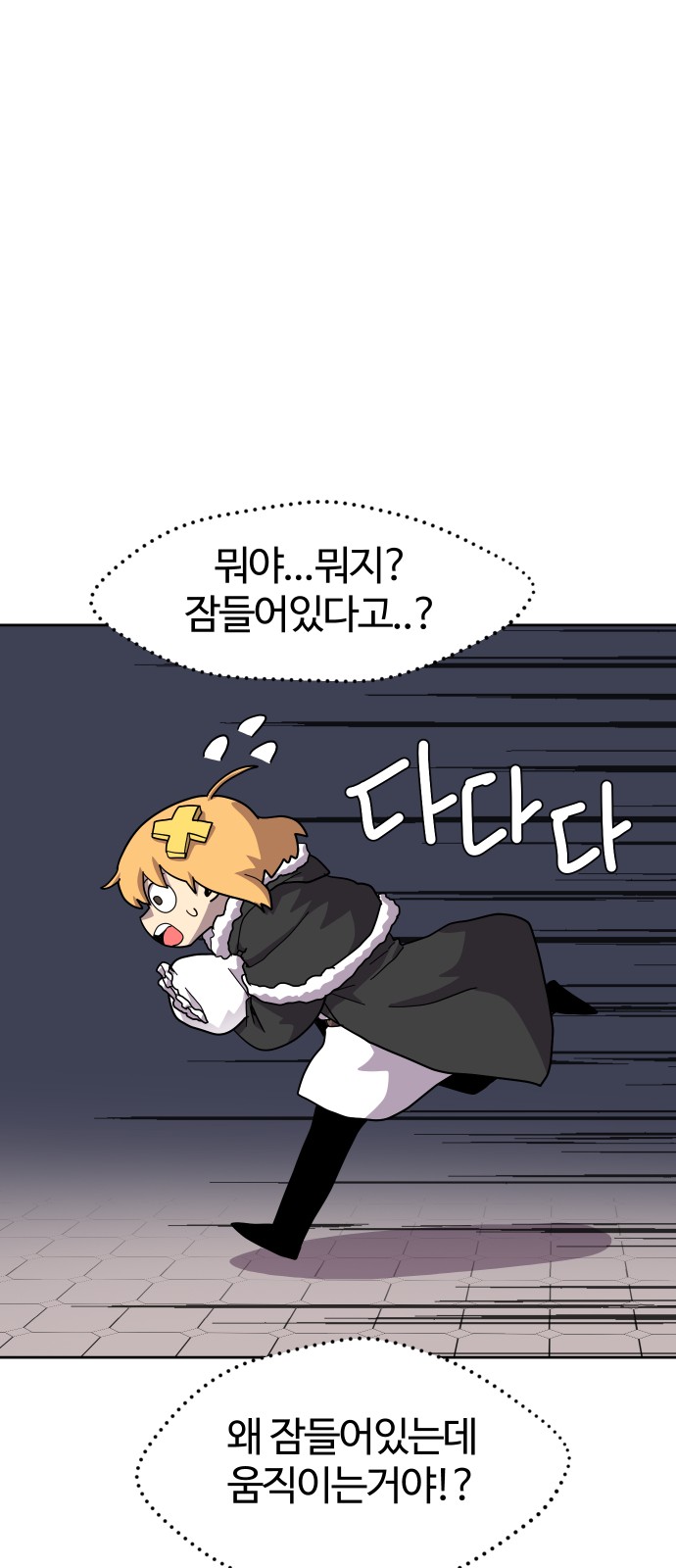 39 페이지