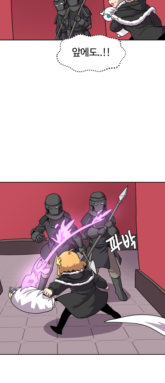 41 페이지
