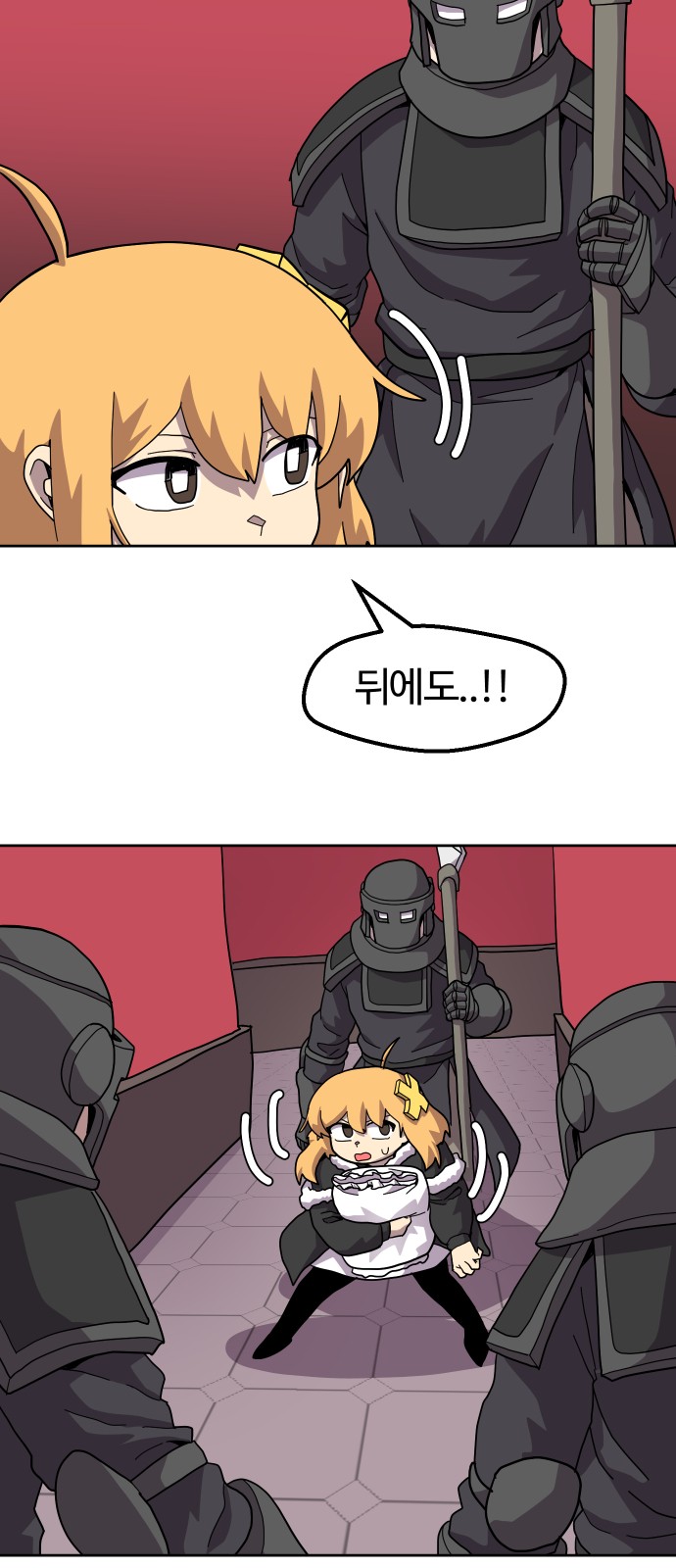 44 페이지