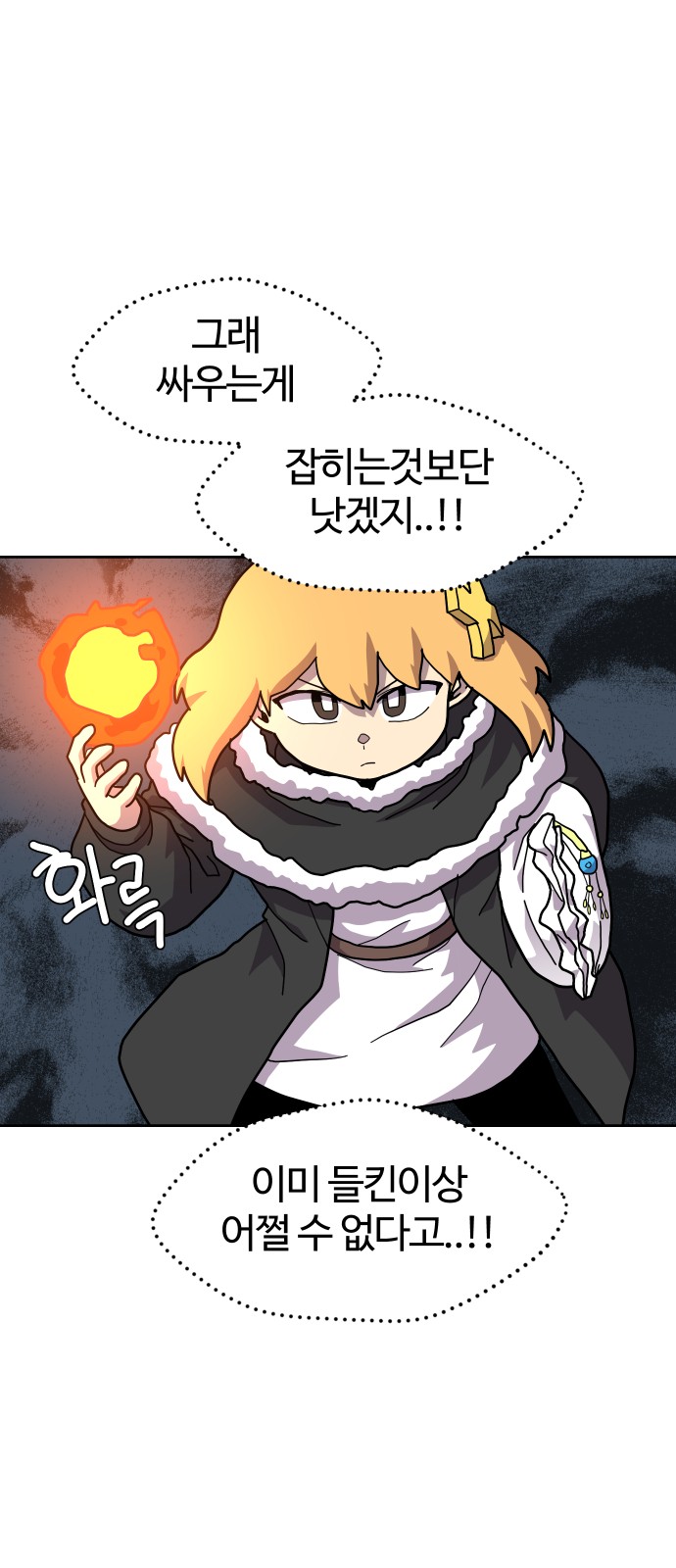 46 페이지