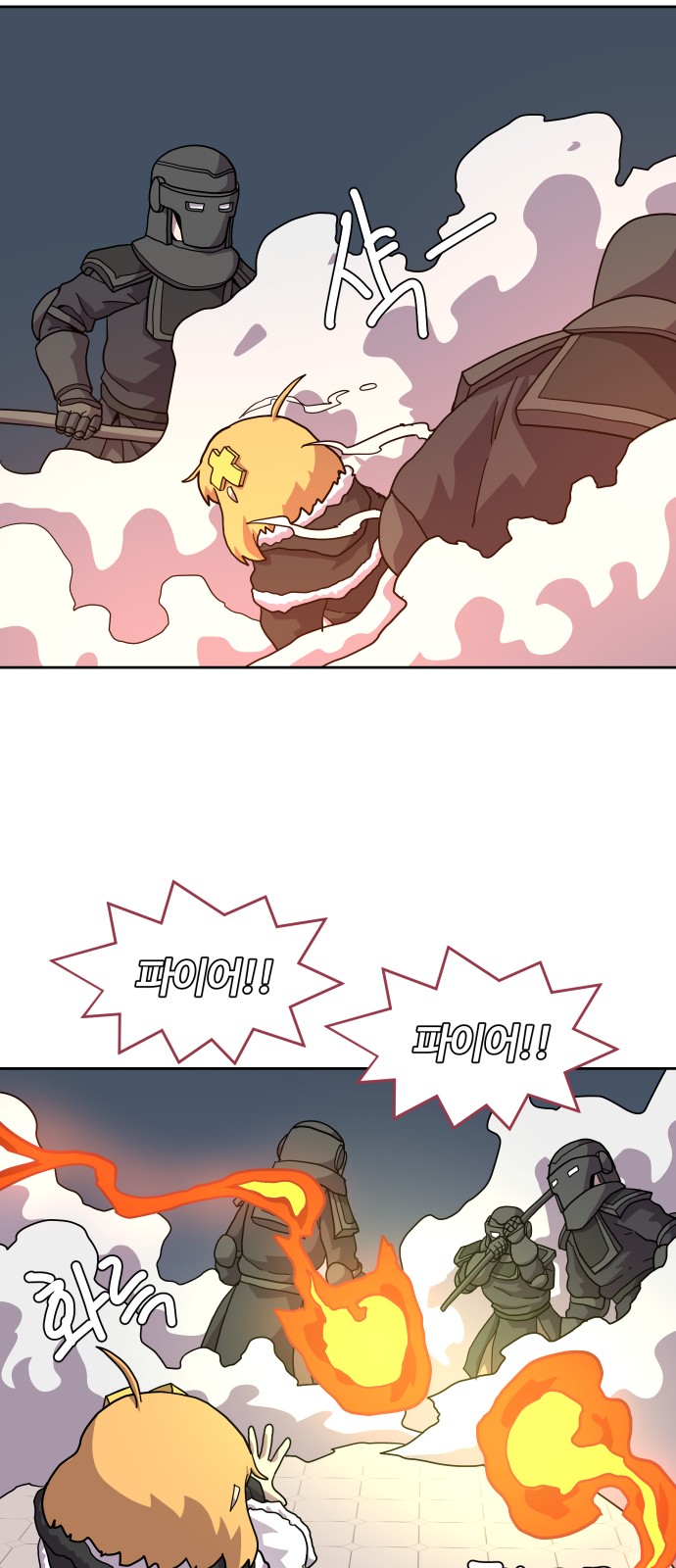 48 페이지