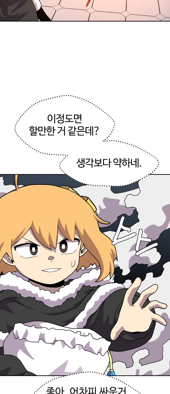 50 페이지