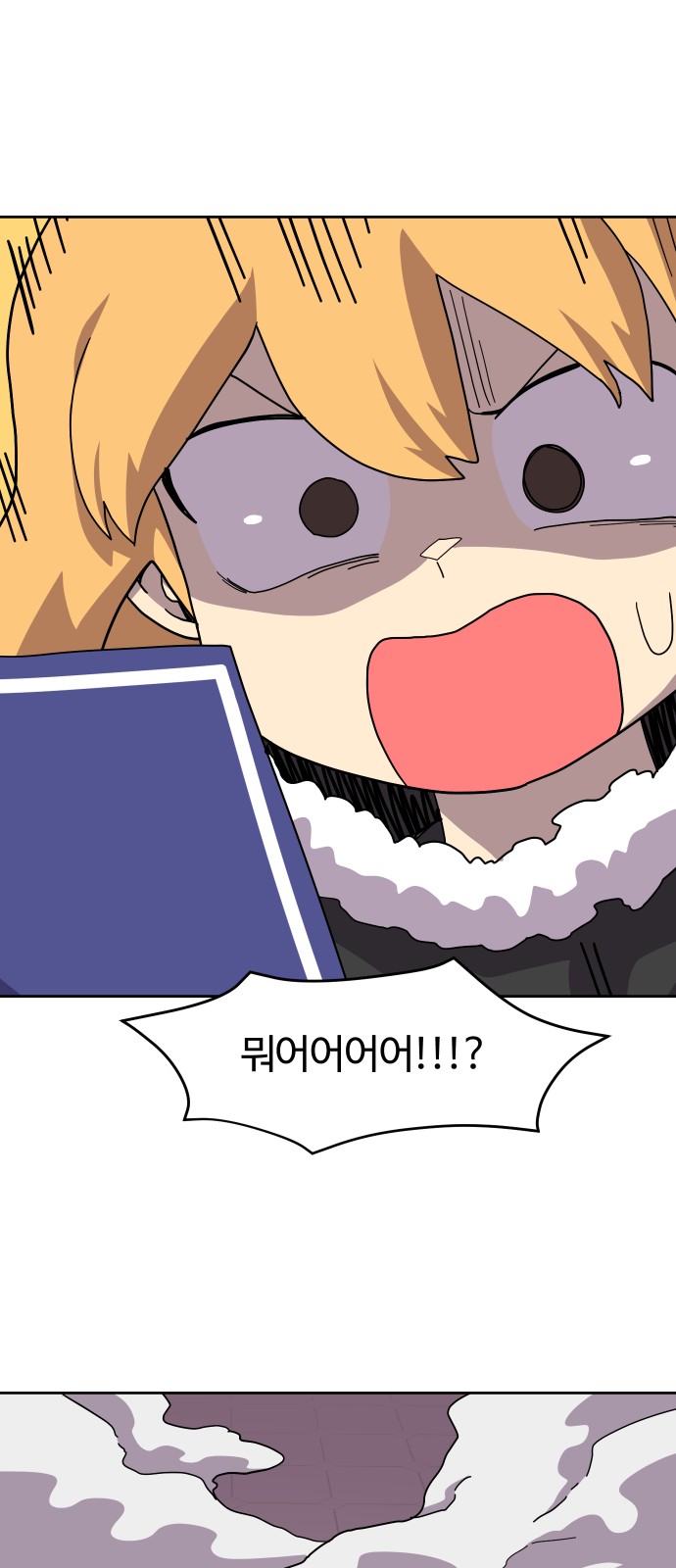 56 페이지