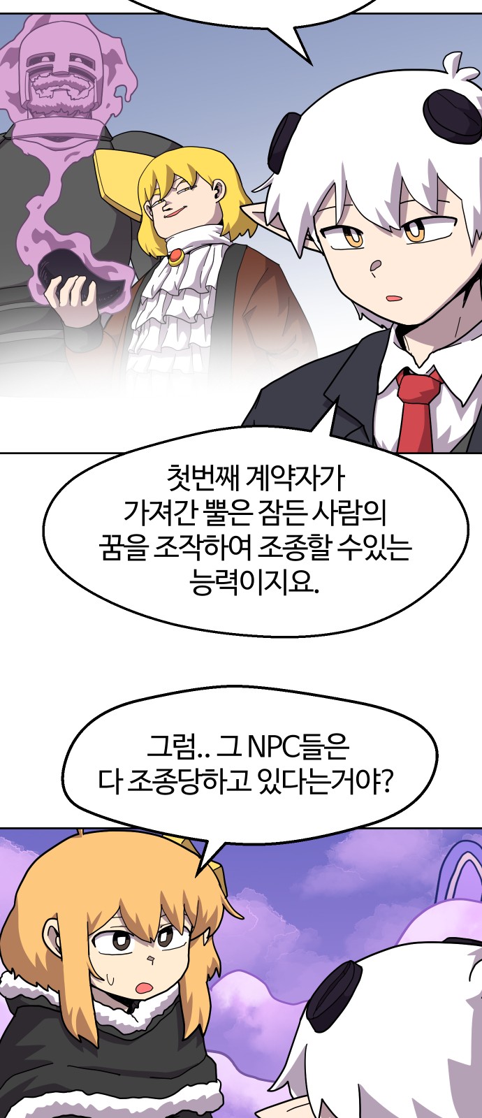 17 페이지