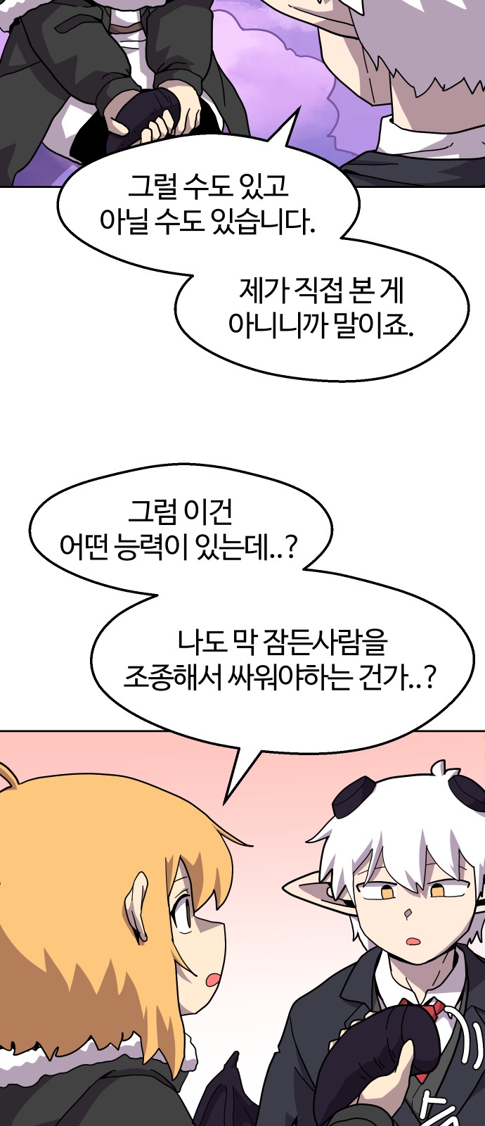 18 페이지