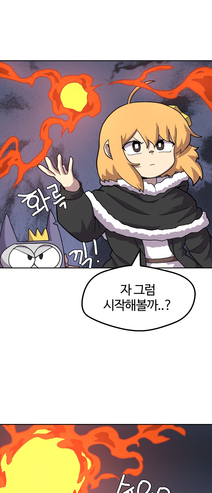 22 페이지