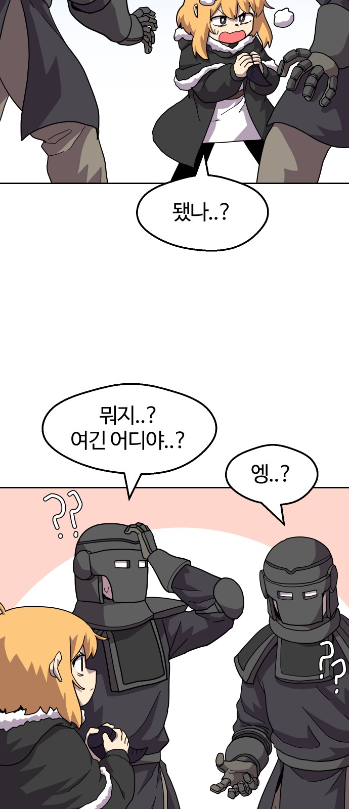 27 페이지