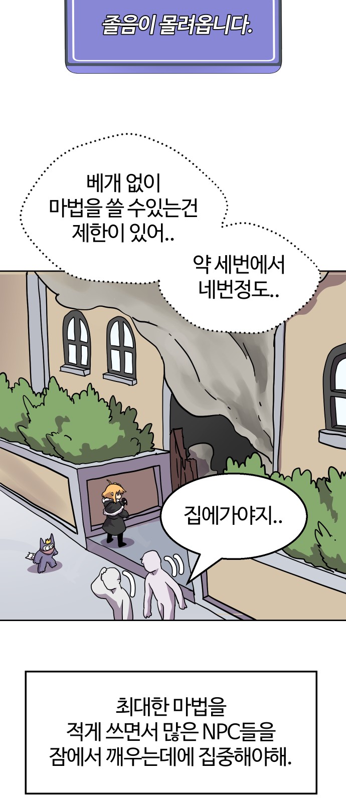 29 페이지