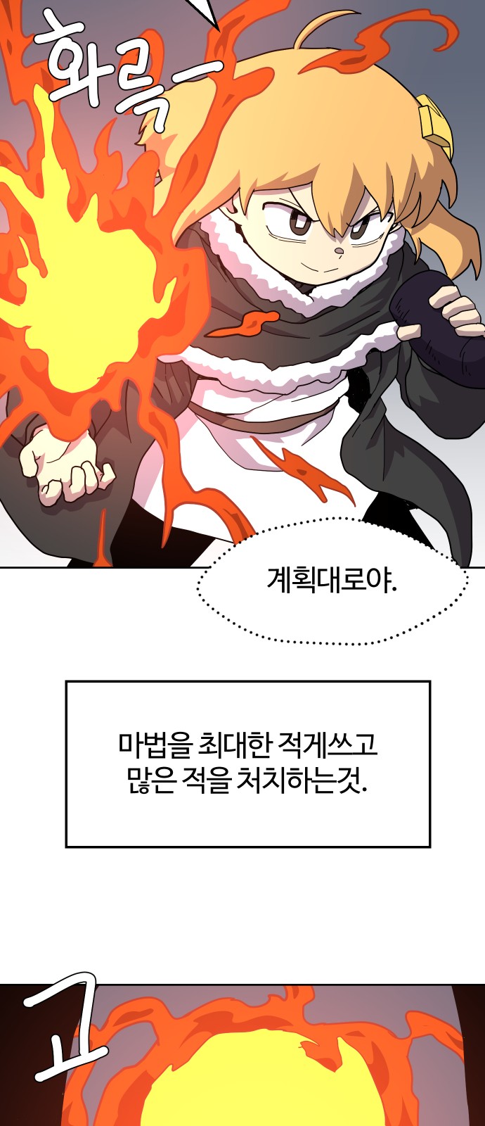 32 페이지