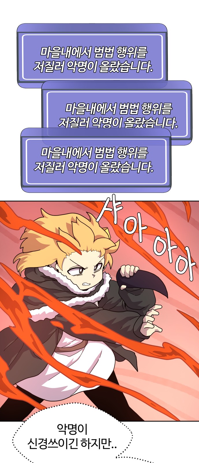 35 페이지