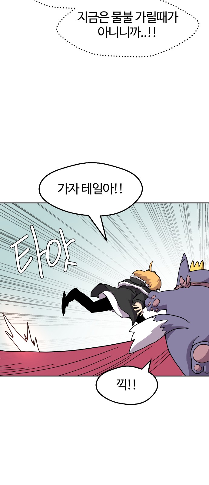 36 페이지