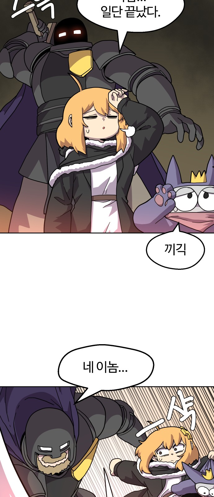 45 페이지