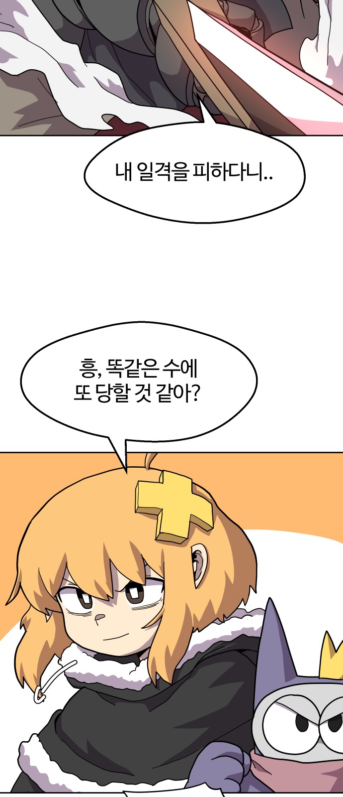 48 페이지