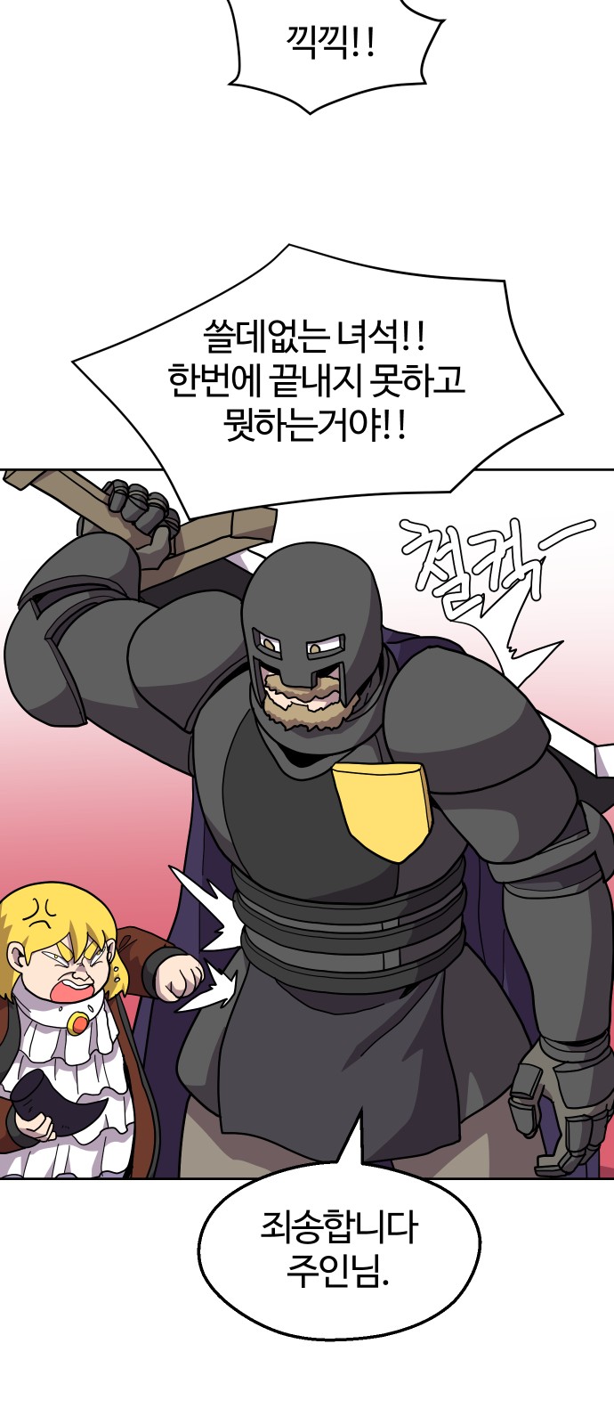 49 페이지