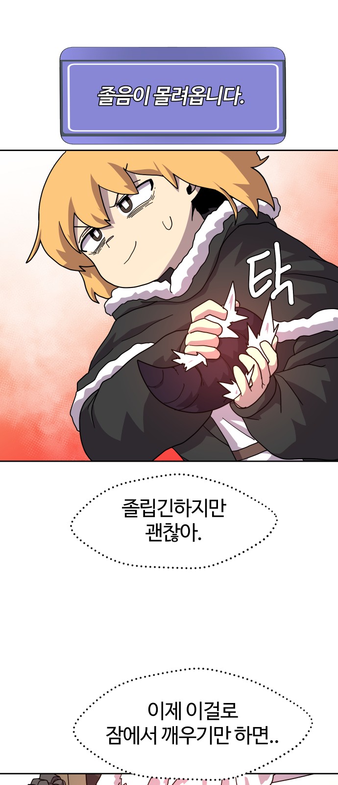 54 페이지