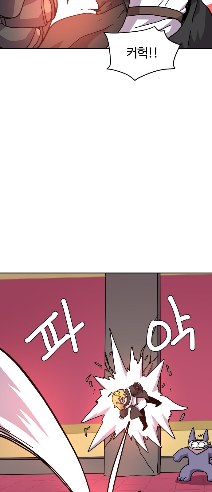 57 페이지
